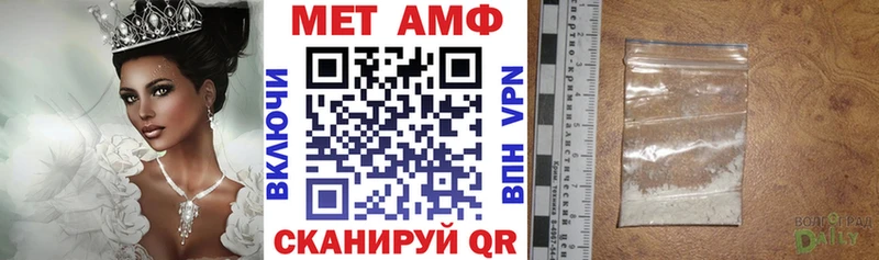 как найти наркотики  Дорогобуж  Амфетамин 97% 