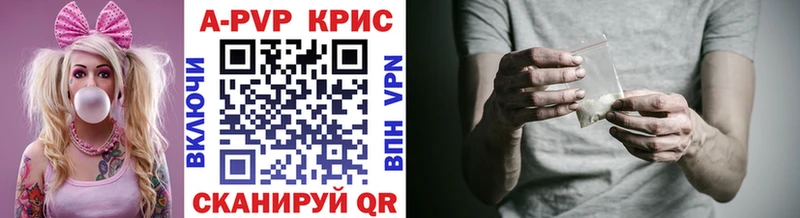 Alpha-PVP СК КРИС где купить наркоту Дорогобуж