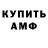 Amphetamine Premium Nastya Lutsyna