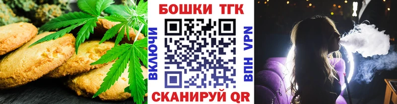 маркетплейс какой сайт  Дорогобуж  Cannafood конопля 