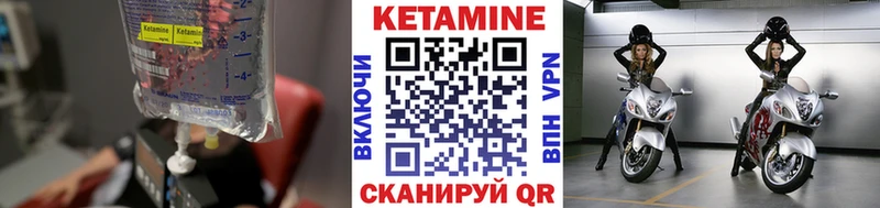 цены   Дорогобуж  Кетамин ketamine 