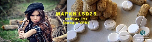 марки nbome Арсеньев
