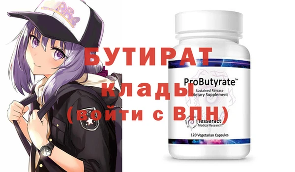 винт Балабаново