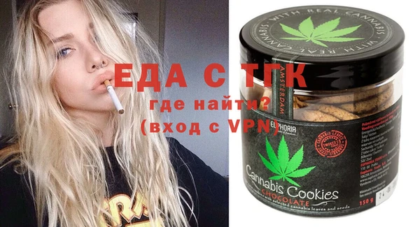 марки nbome Арсеньев