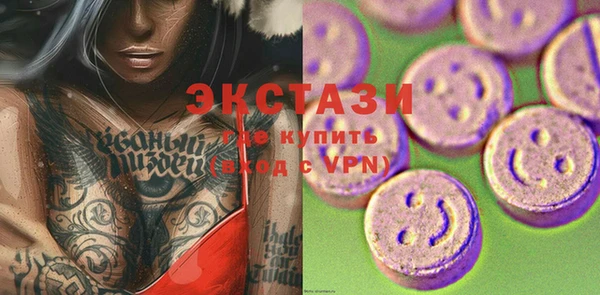 марки nbome Арсеньев