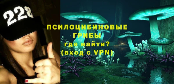марки nbome Арсеньев