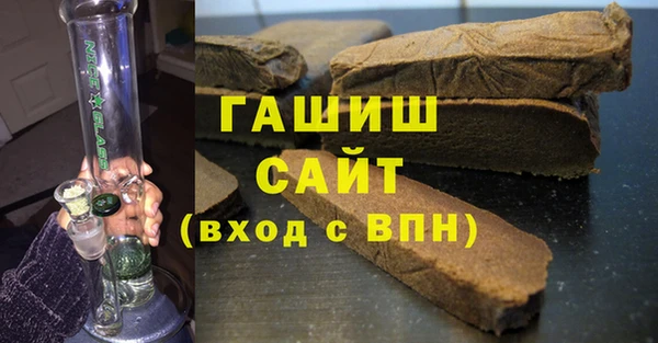 марки nbome Арсеньев