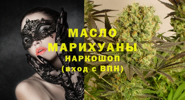 марки nbome Арсеньев