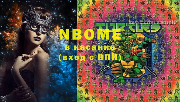 2c-b Баксан