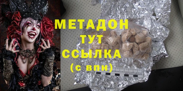 марки nbome Арсеньев