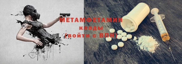 марки nbome Арсеньев