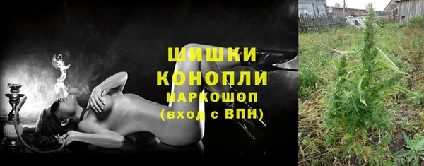 мефедрон VHQ Балахна