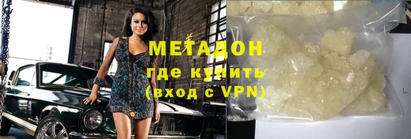 индика Армянск