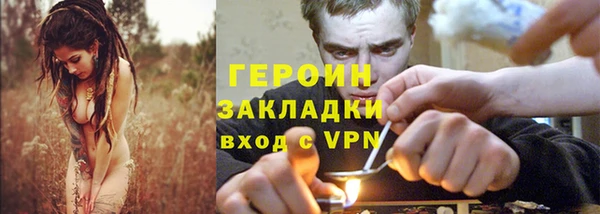 марки nbome Арсеньев