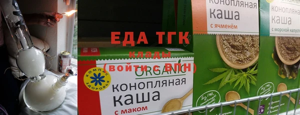 индика Армянск