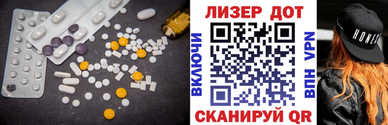 LSD-25 экстази ecstasy Дорогобуж