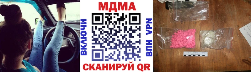 MDMA Molly  Дорогобуж 