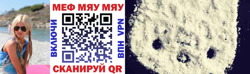 blacksprut зеркало  Дорогобуж  Меф mephedrone 